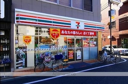 ＦＯＲＴＩＳ[1K/20.93m2]の周辺1