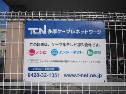 パークサイドＭ[2DK/42.12m2]の共用部4