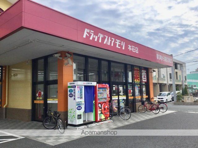 FRAISE本荘の周辺写真