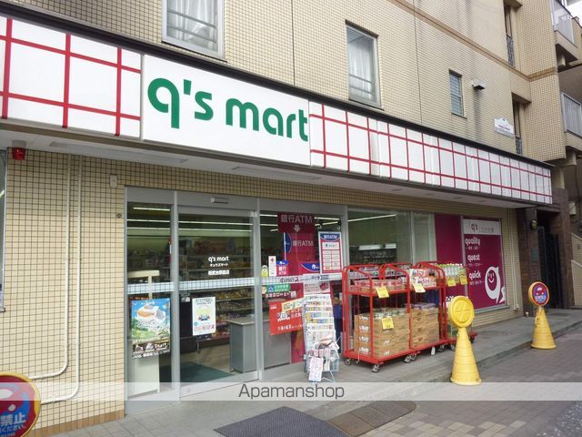 グランドマンション5の周辺写真