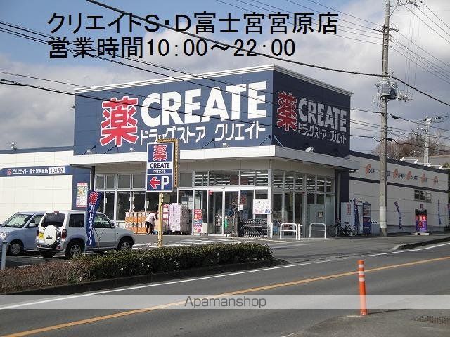 マンションレインボーIIの周辺写真