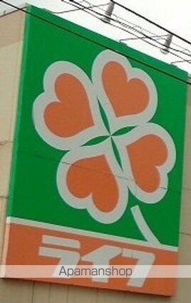 東京都練馬区氷川台２丁目[1K/11.76m2]の周辺4