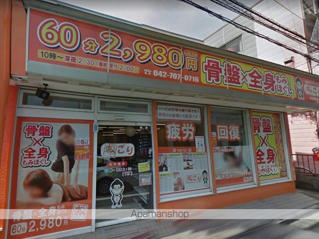 クロノス矢部の周辺写真