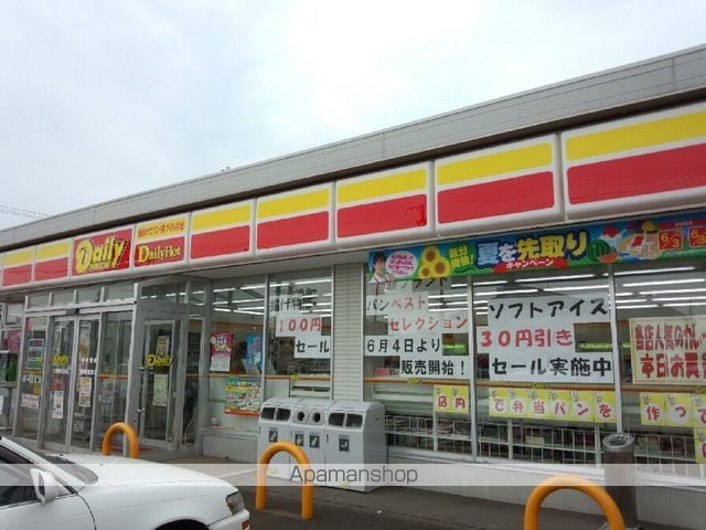 ヴューライラックの周辺写真