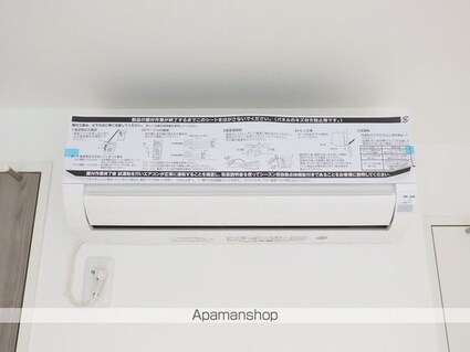 ｑｕａｄｏｒ吹上ＶＥＲＴ[1LDK/28.89m2]のその他設備