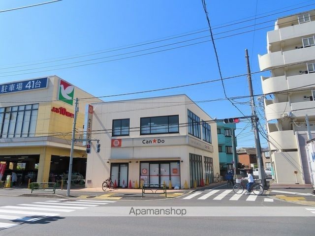 クラウディア平和台[1K/21.5m2]の周辺7