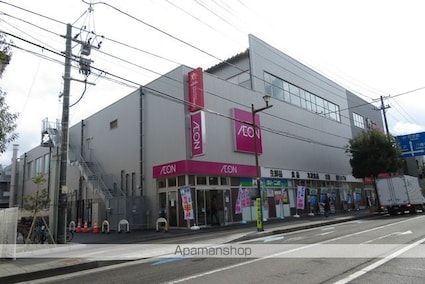 サンパレス宮町[1K/20.92m2]の周辺2