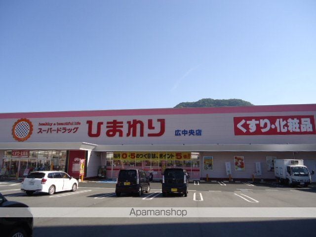 エルシオンの周辺写真