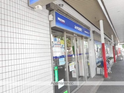 ハマノハイム[1K/18m2]の周辺8