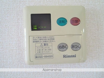 パーシモンフィールドＢ棟[2DK/50.42m2]の内装4