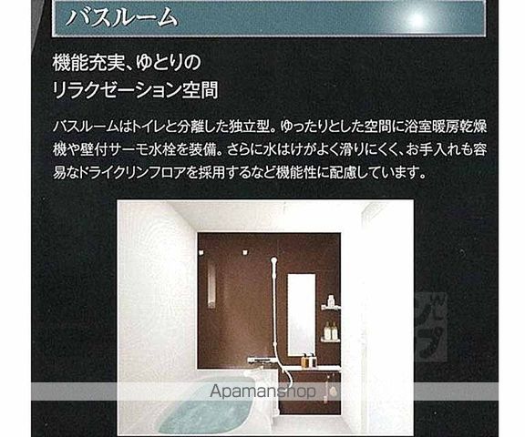 ベラジオ京都東山IIの内装写真