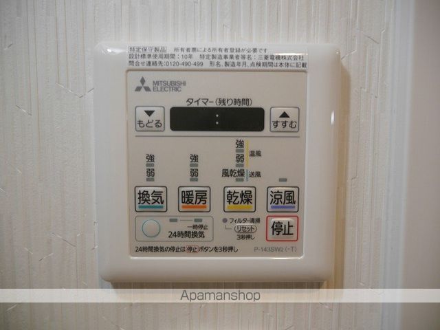 PARK GRANDE 蕃山の内装写真