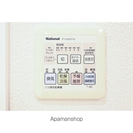ＢＰＲレジデンス三田伊皿子坂[2LDK/49.26m2]のバス2