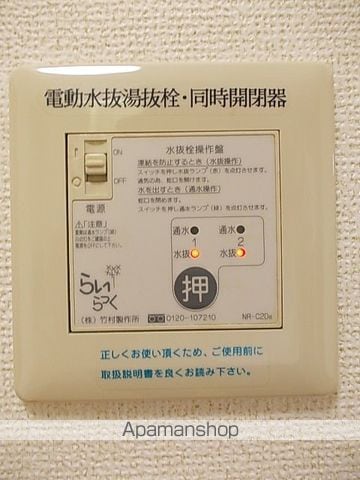 パルスターの内装写真