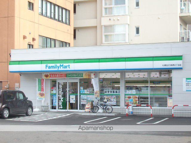 セントラルコーポ22の周辺写真