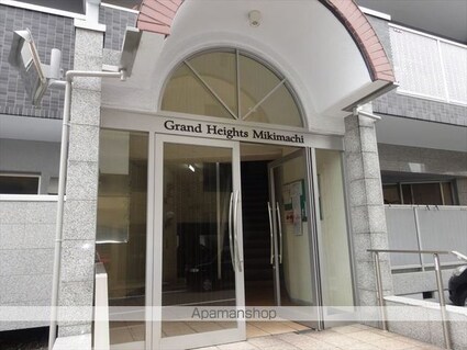 グランドハイツみきまち　２０５号[1LDK/53.13m2]の外観5