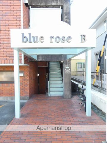 blue roseBの外観写真