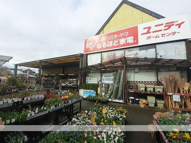 サニー&リブIIIの周辺写真