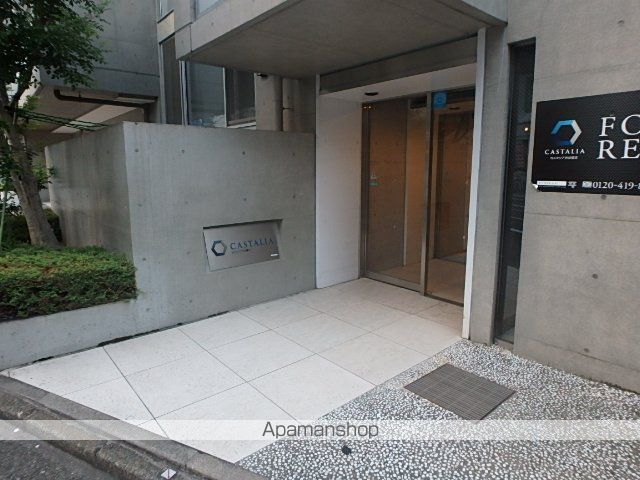 カスタリア渋谷櫻丘の玄関写真