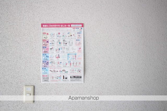 エイトアベニューのその他写真