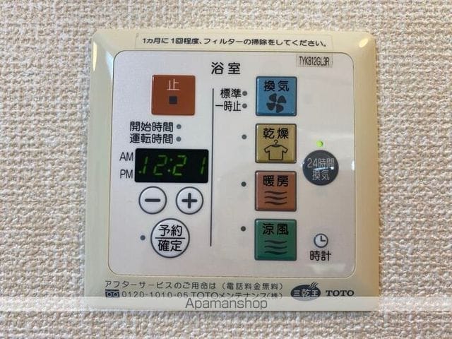 ラヴェール等々力[1LDK/44.24m2]の内装1