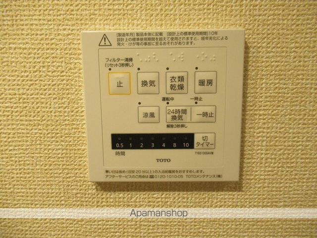 【ＤーＲＯＯＭ穴川２丁目の内装9】