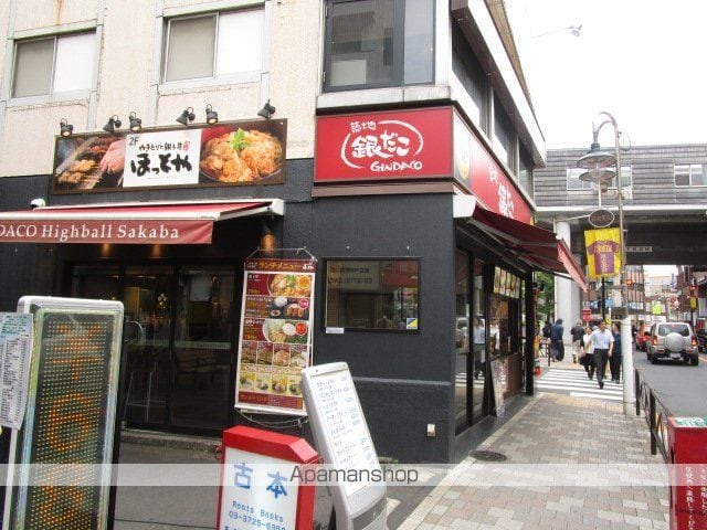 エスティメゾン都立大学の周辺写真