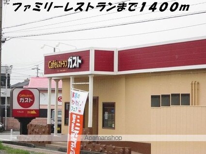 ラヴァーズ　Ｅ[1LDK/45.77m2]の周辺3