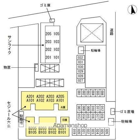 セジュール六条A・B棟のその他写真