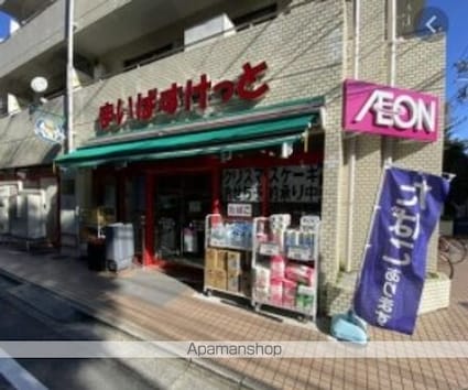 関口コーポ[4LDK/89.94m2]の周辺5