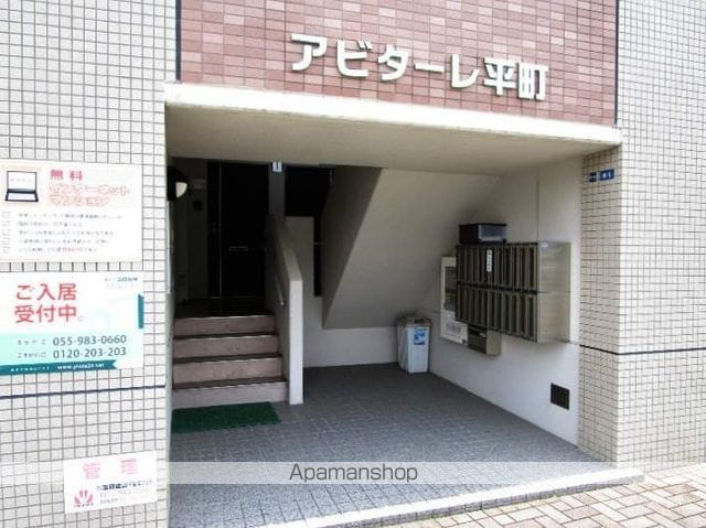 アビターレ平町の玄関写真