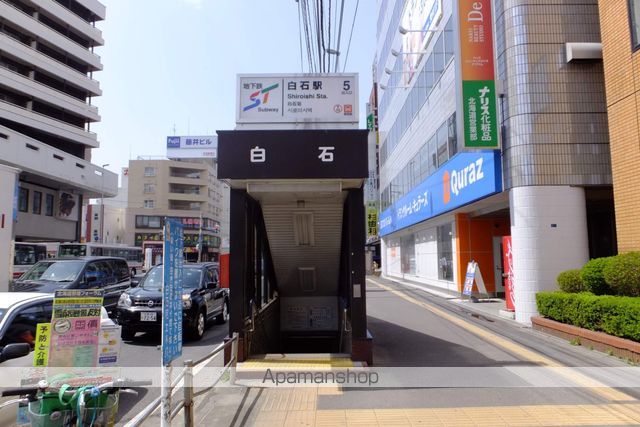 エスポワール東札幌の周辺写真