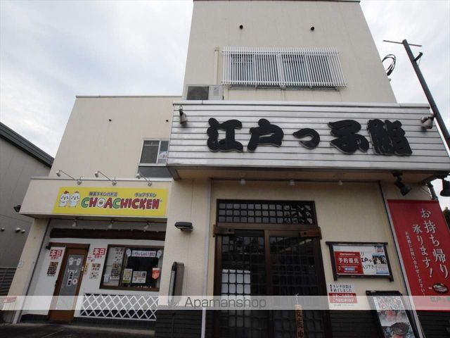 米屋ハイツの外観写真