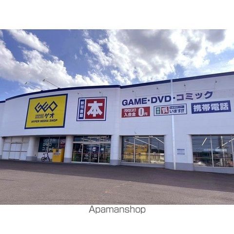 潮見中央ハイツF棟の周辺写真
