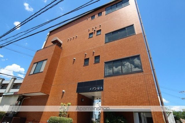 メゾン岸本の外観写真