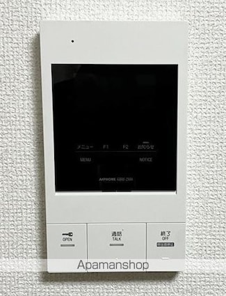 サニーコート[1R/20.86m2]のセキュリティ