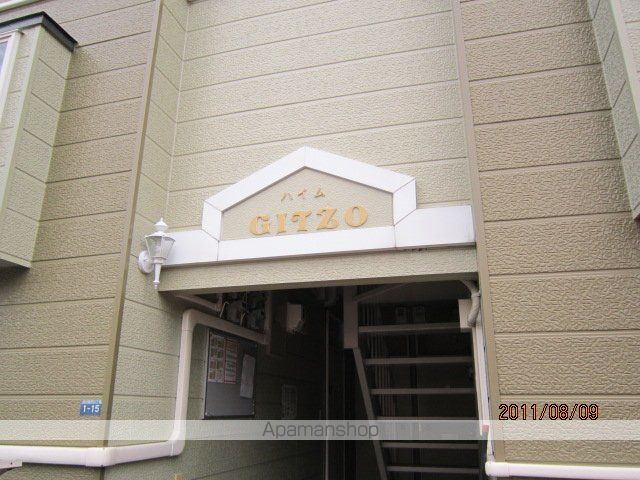 ハイムGITZOの玄関写真