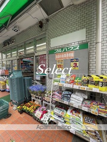 レーヴ横浜保土ヶ谷フェルクルールの周辺写真