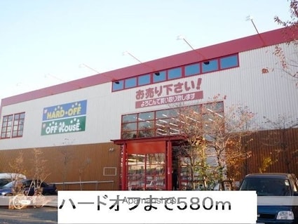 パークサイド大泉[2LDK/57.19m2]の周辺4