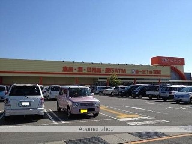 シャーメゾンサンシャインの周辺写真
