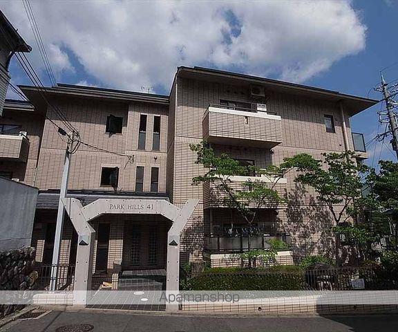 パークヒルズ41の外観写真