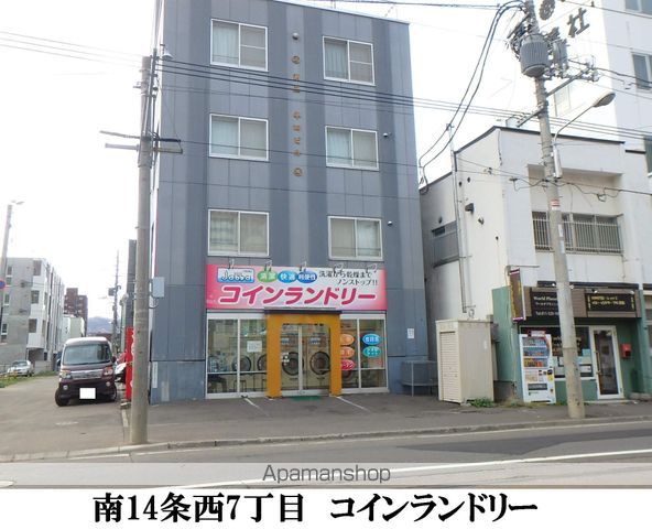 パークスクエア中島公園の周辺写真