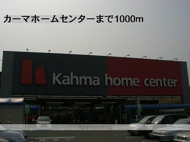 プラドール梓の周辺写真