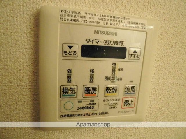 APICEの内装写真