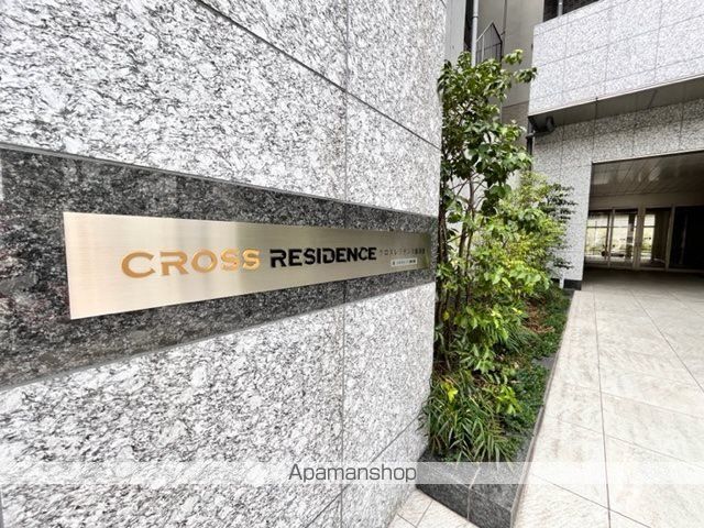 クロスレジデンス飯田橋の外観写真