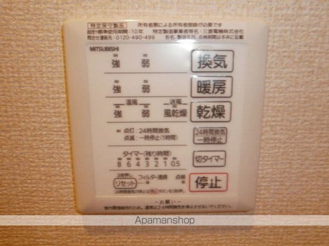 マレアガーデン新横浜Cの内装写真