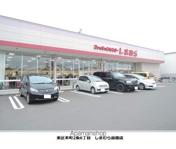 イーストピアの周辺写真