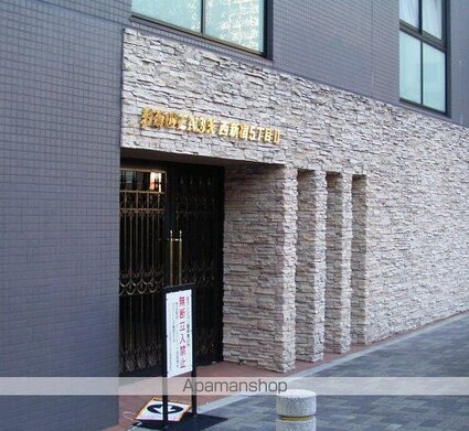 フェニックス西新宿５丁目弐番館[1R/18.89m2]のエントランス