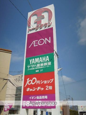 レインボーHABUの周辺写真