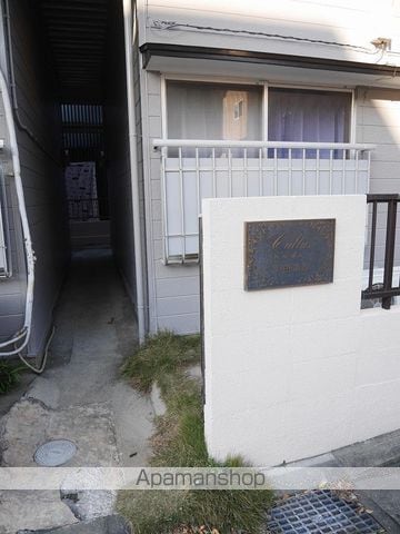 カルタス21戸田第3の玄関写真